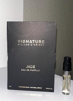 ❤️signature sillage d'orient jade, пробник, оригінал