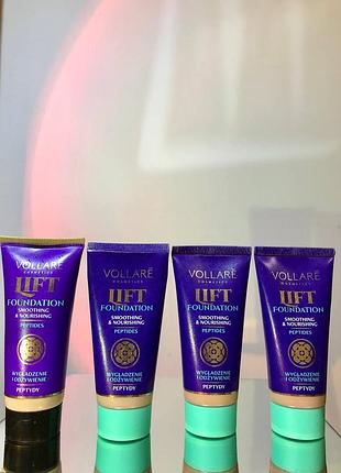 Тональна основа vollare lift з пептидами / омолоджуючий ефект / smoothing & nourishing