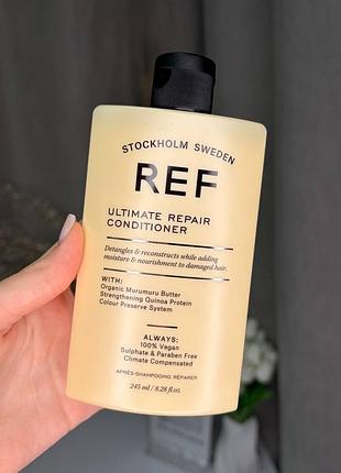 Кондиционер максимальное восстановление ph 5.5 ref 245ml