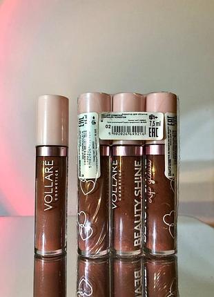 Блиск-плампер для губ lip maximizer / ефект об'єму / зволоження