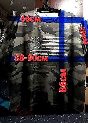 Ого-го какой размерчик мужская комуфляжная футболка большой размер 8xl