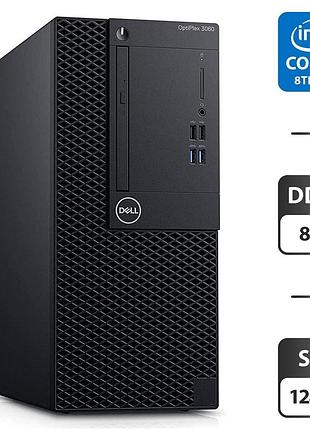 Комп'ютер dell optiplex 3060 tower / intel core i3-8100 (4 ядра по 3.6 ghz) / 8 gb ddr4 / 128 gb ssd / intel uhd graphics 630 /