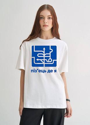 Футболка с принтом пиз*ц где я