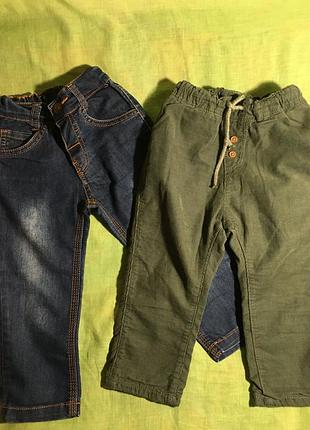 Двоє штаників одним лотом
