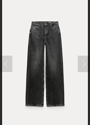 Джинси zara