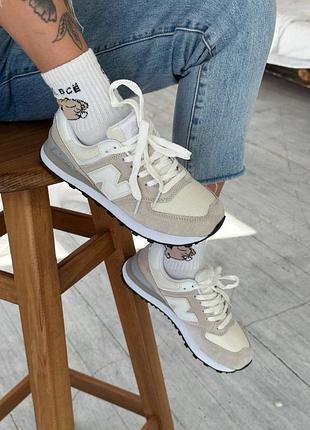 New balance 574 beige grey