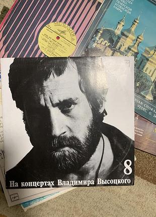 Вінтажні платівки володимир висоцький