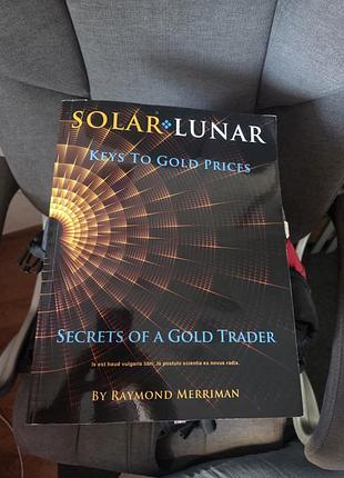Книга solar lunar