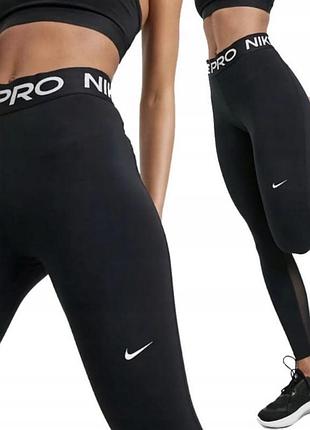 Жіночі лосіни nike pro оригінал