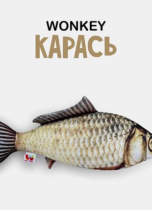 Мягкая игрушка антистресс wonkey карась 75см 3308575