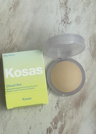 Пресована пудра з ефектом блюру без тальку  kosas cloud set baked powder