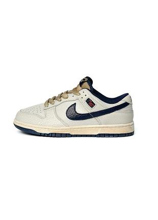 Nike sb dunk
stranger things / cracked skin premium