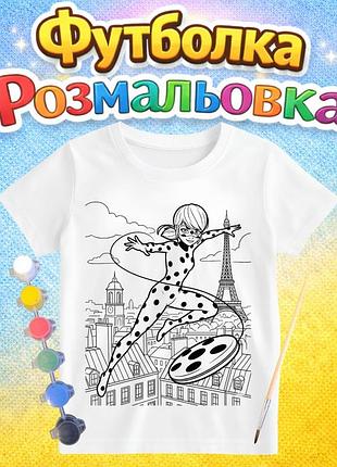Дитячий набір для творчості футболка-розмальовка леді баг (дф0058)