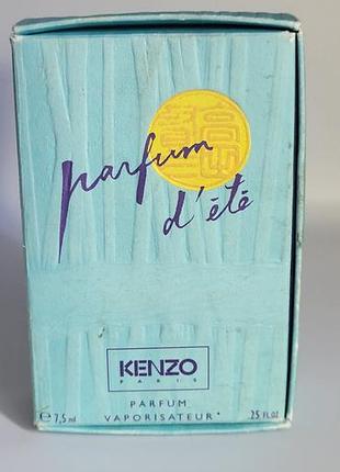 Parfum d'ete  kenzo.