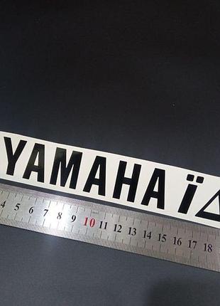 Чорний наклейки на мотоцикл скутер ямаху yamaha еде їде мопед їде