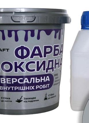 Эпоксидная краска универсальная для внутренних работ artcraft 3 кг светло-серый