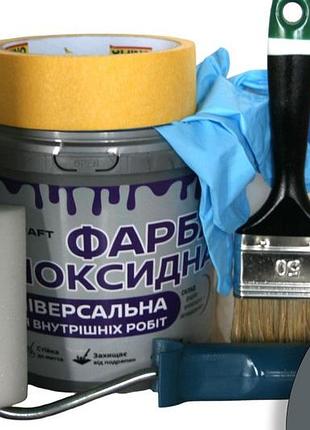Эпоксидная краска универсальная для внутренних работ artcraft 3 кг графит + набор для покраски (валик, кисть, перчатки, малярная