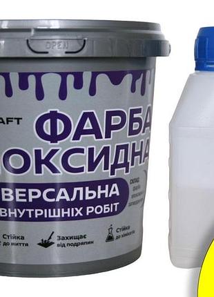 Эпоксидная краска универсальная для внутренних работ artcraft 3 кг желтый