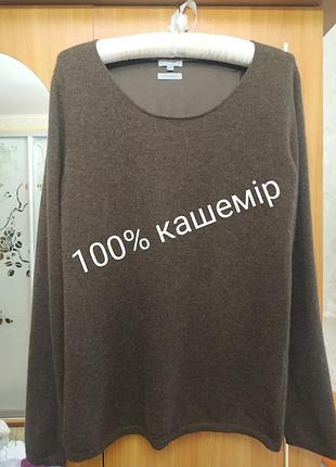 Кашемировый джемпер maddison с шелковой вставкой | 100% cashmere