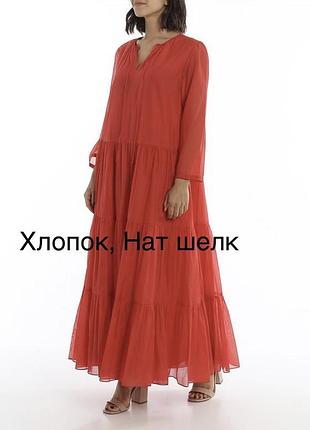 Роскошное воздушное платье max mara оригинал
