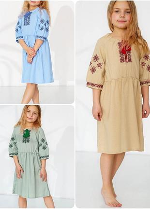 Лляна сукня з вишивкою, льняное платье с вышивкой, сукня-вишиванка для дівчат, платье вышиванка для девочек, галина сукня українська