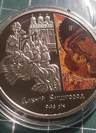 5 гривен 2016 г. древней вишгород.