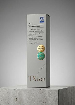 Осветляющий крем против пигментации vt cosmetics tx-toning cream, 50 мл (корея)