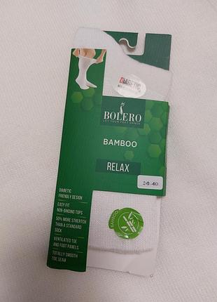 Специализированные диабетические носков модели bolero relax, которые созданы для максимального комфорта и здоровья ног