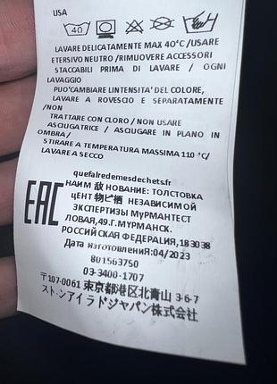 Худі stone island l 7