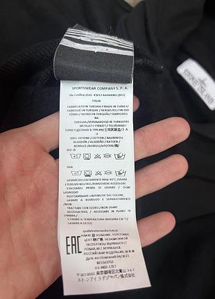 Худі stone island l 6