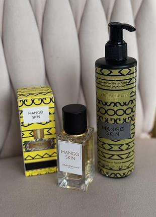 Mango skin🥭набір 2в1✨парфуми+лосьон для тіла аромат манго