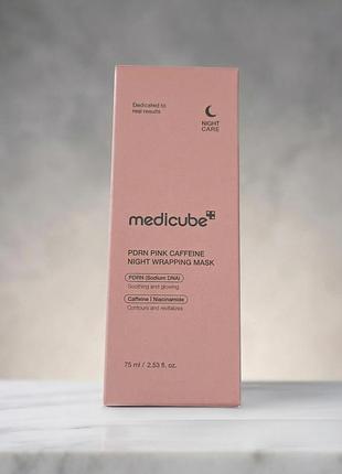 Ночная маска-пленка medicube pdrn pink caffeine nightwhiteping mask (75 мл)