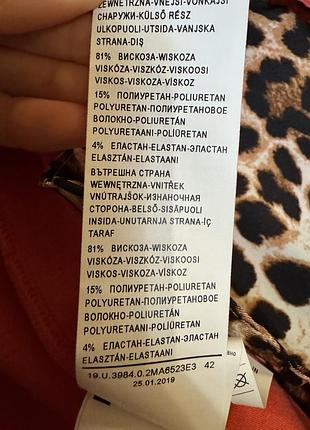 Пальто демісезонне 5