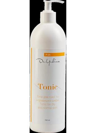 Тоник для сухой и нормальной кожи 700 мл./ tonic for dry/normal skin / dr. yudina