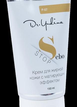 Крем для жирної шкіри з матуючим ефектом dr.yudina sebo stop, 150 ml