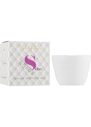 Dr.yudina крем для проблемной кожи sebo - norma, 50 ml