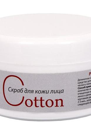 Скраб для кожи лица котон / cotton scrub / dr. yudina