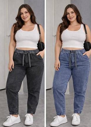 Джинси брюки