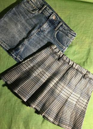 Дві спідниці одним лотом