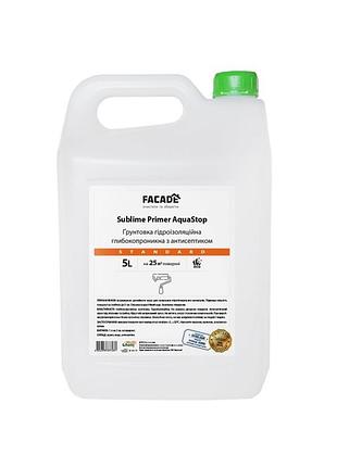 Грунтовка гидроизоляционная глубокопроницаемая с антисептиком sublime primer aquastop standard, 5 л