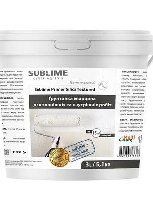 Грунтовка кварцевая sublime primer silica, 3 л