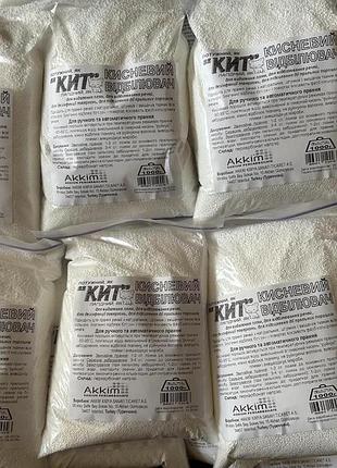 Кислородный порошок кит упаковка 10 пачек, турецкий перкарбонат натрия, кислородный отбеливатель