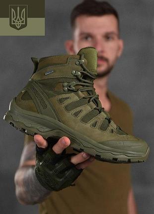 Тактические ботинки олива всу берцы тактические salomon quest 4d gtx forces 2 ботинки олива высокие всу