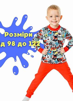 Теплые детские пижамы для мальчика, пижама для мальчиков осень, осенняя весенняя пижама для мальчиков 122