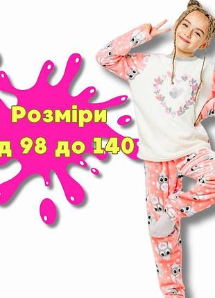 Пижамки детские осень, красивые пижамы для девочки, флисовая пижама девочке, детские флисовые пижамы 134