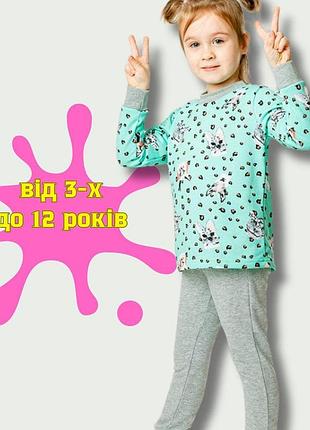 Детские теплые пижамы, осенняя пижама девочке, пижама для детей на осень, детская пижама осень 134