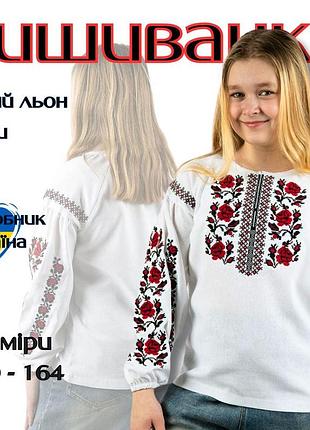 Сорочка-вышиванка для девочки, блузка детская белого цвета, блузки вышиванки для девочек длинный рукав 164