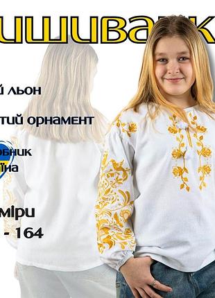 Вышиванка детская для девочки с длинным рукавом, детская этническая одежда вышиванки, вышитая детская рубашка 146