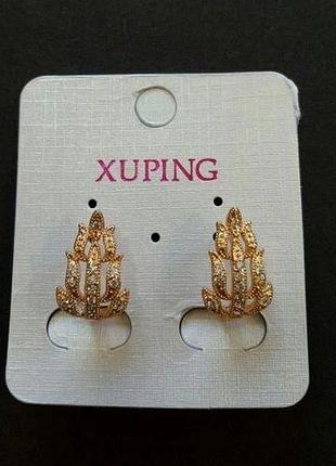Сережки xuping позолота листики 18к з білими каменями 17х11мм