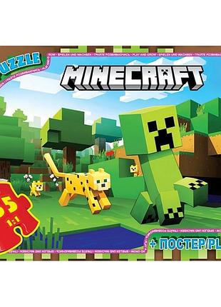 Пазлы g-toys "minecraft" 35 элементов + постер 21 х 30 см mc 795